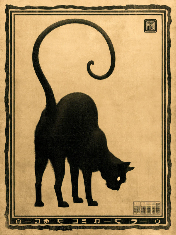 Japanese Black Cat Wall Art Decor