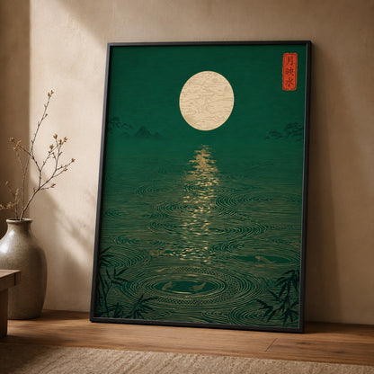Moonlit Koi Pond Wall Art Decor preview 2