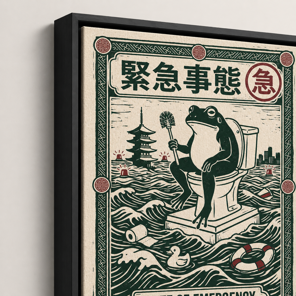 State of Emergency Frog Vintage Bathroom Wall Art Decor – preview 8