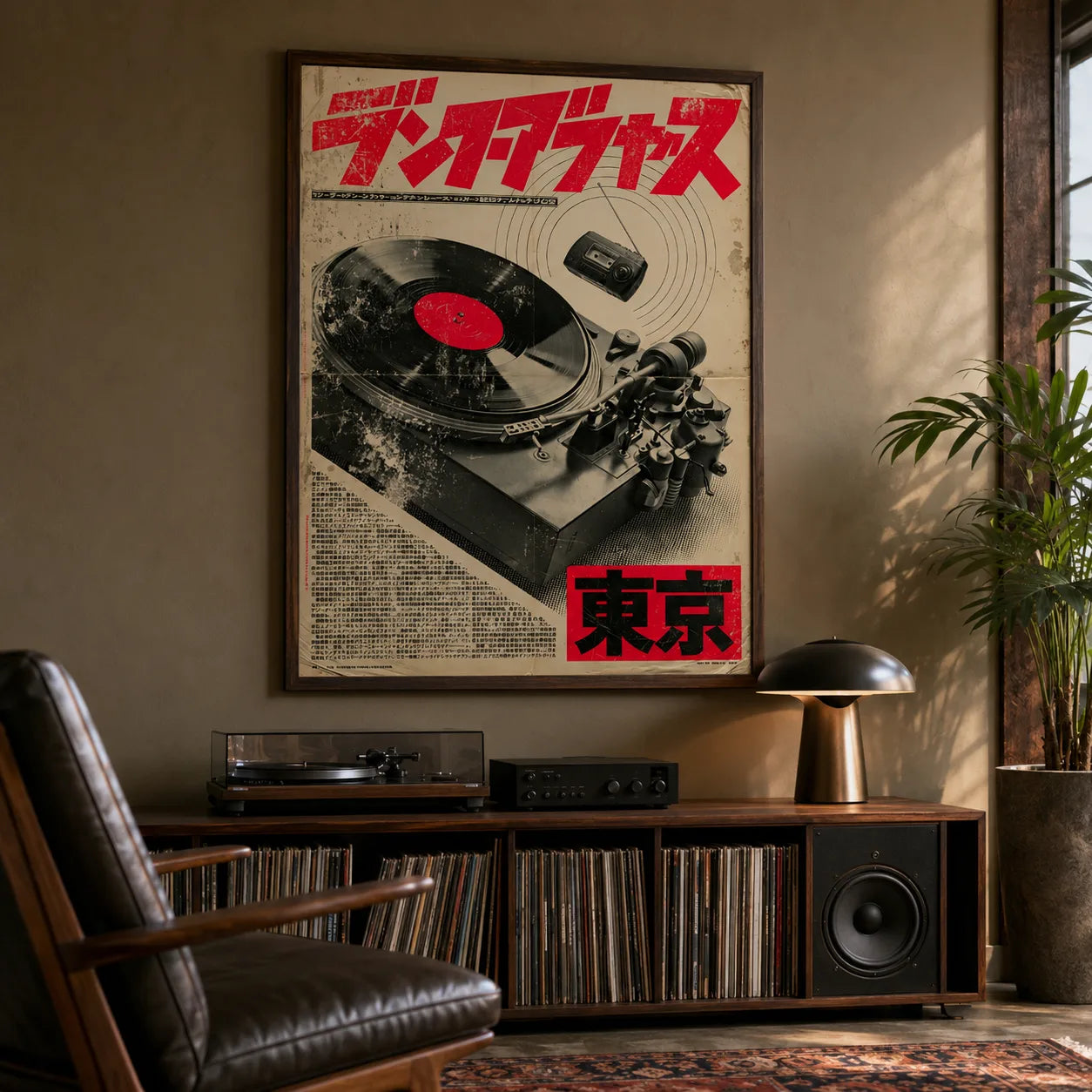 Tokyo Vinyl Turntable Wall Art Decor - Wall Art Decor - detail