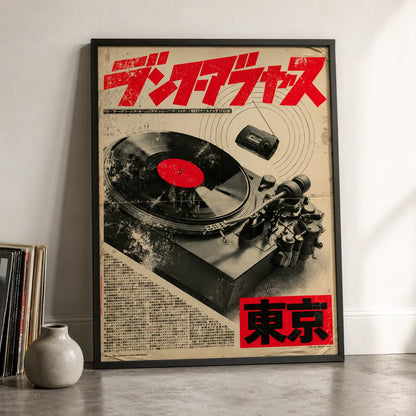 Tokyo Vinyl Turntable Wall Art Decor - Wall Art Decor - side view