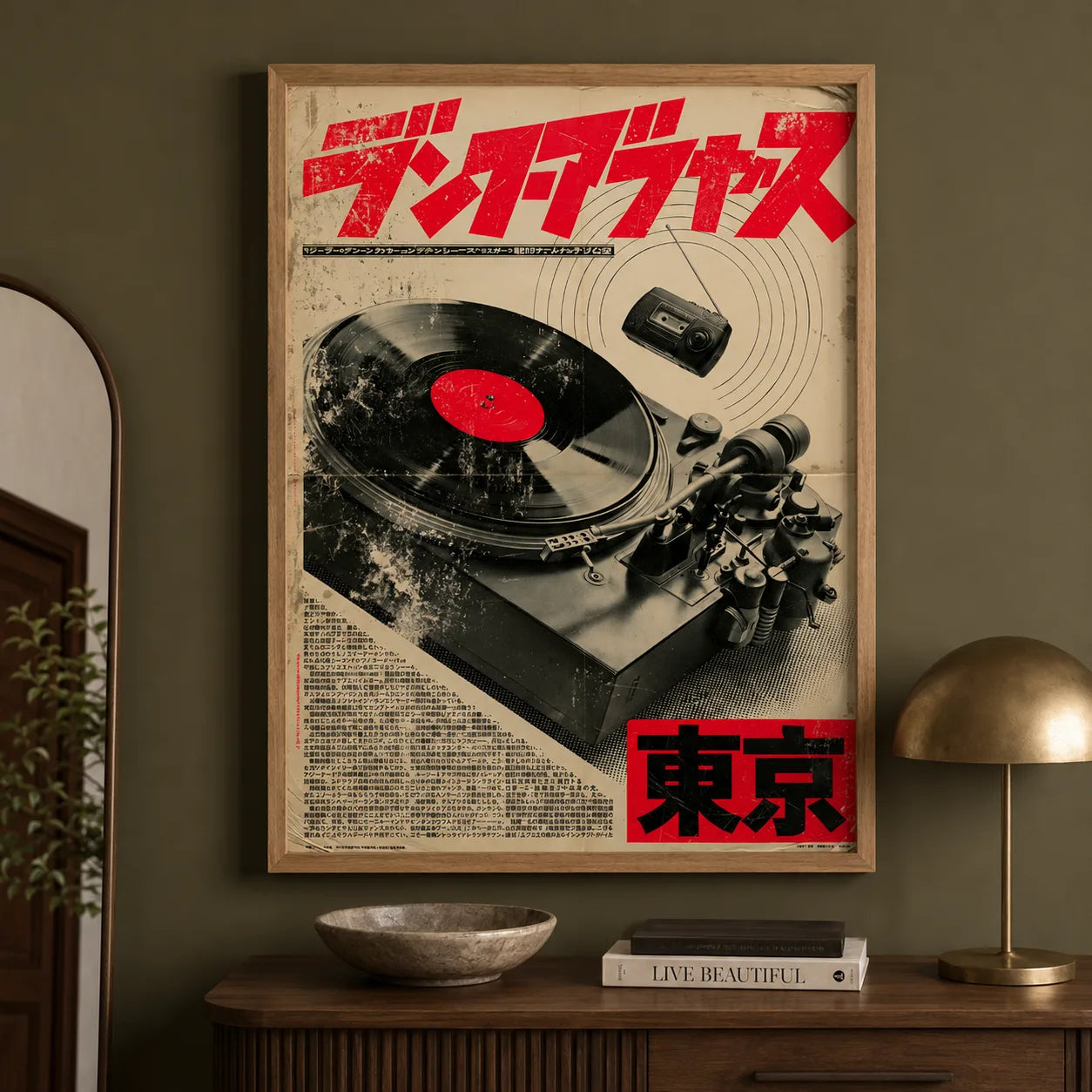 Tokyo Vinyl Turntable Wall Art Decor - Wall Art Decor - styled
